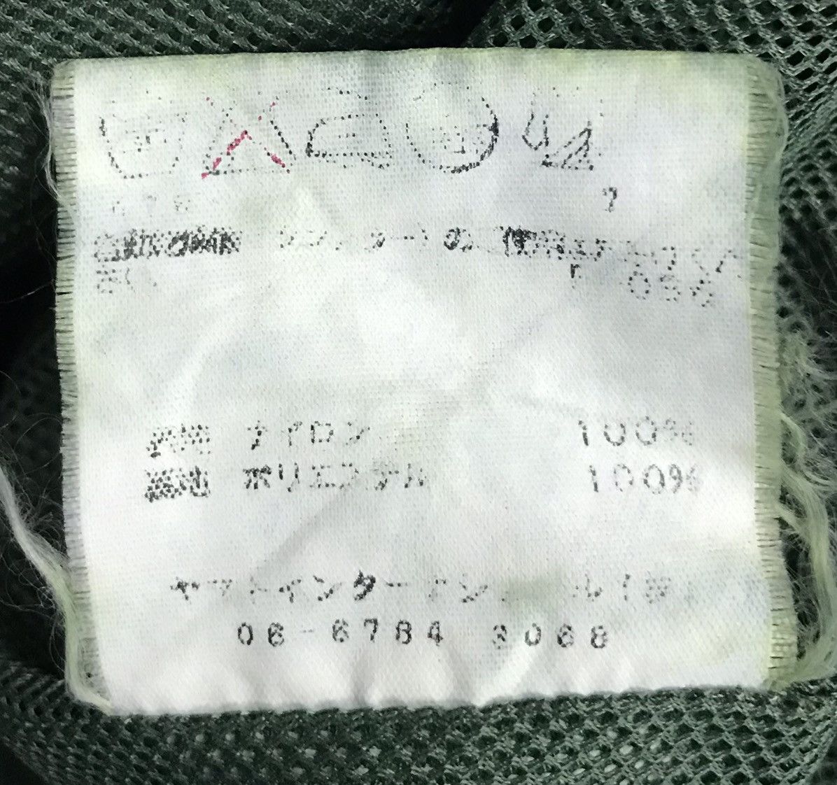 If Six Was Nine Vintage Hiromichi By Hiromichi Nakano Jacket Size US L / EU 52-54 / 3 - 15 Thumbnail