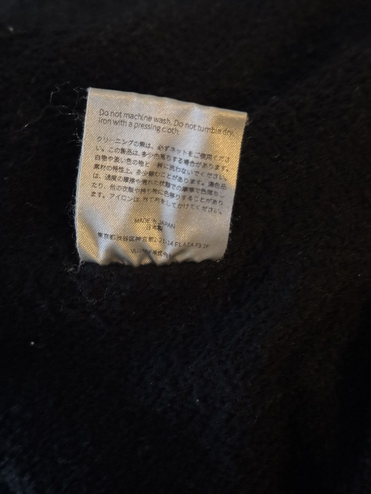 Vuja De Vuja De Lennon Hooded Denim Jacket Size US M / EU 48-50 / 2 - 5 Thumbnail