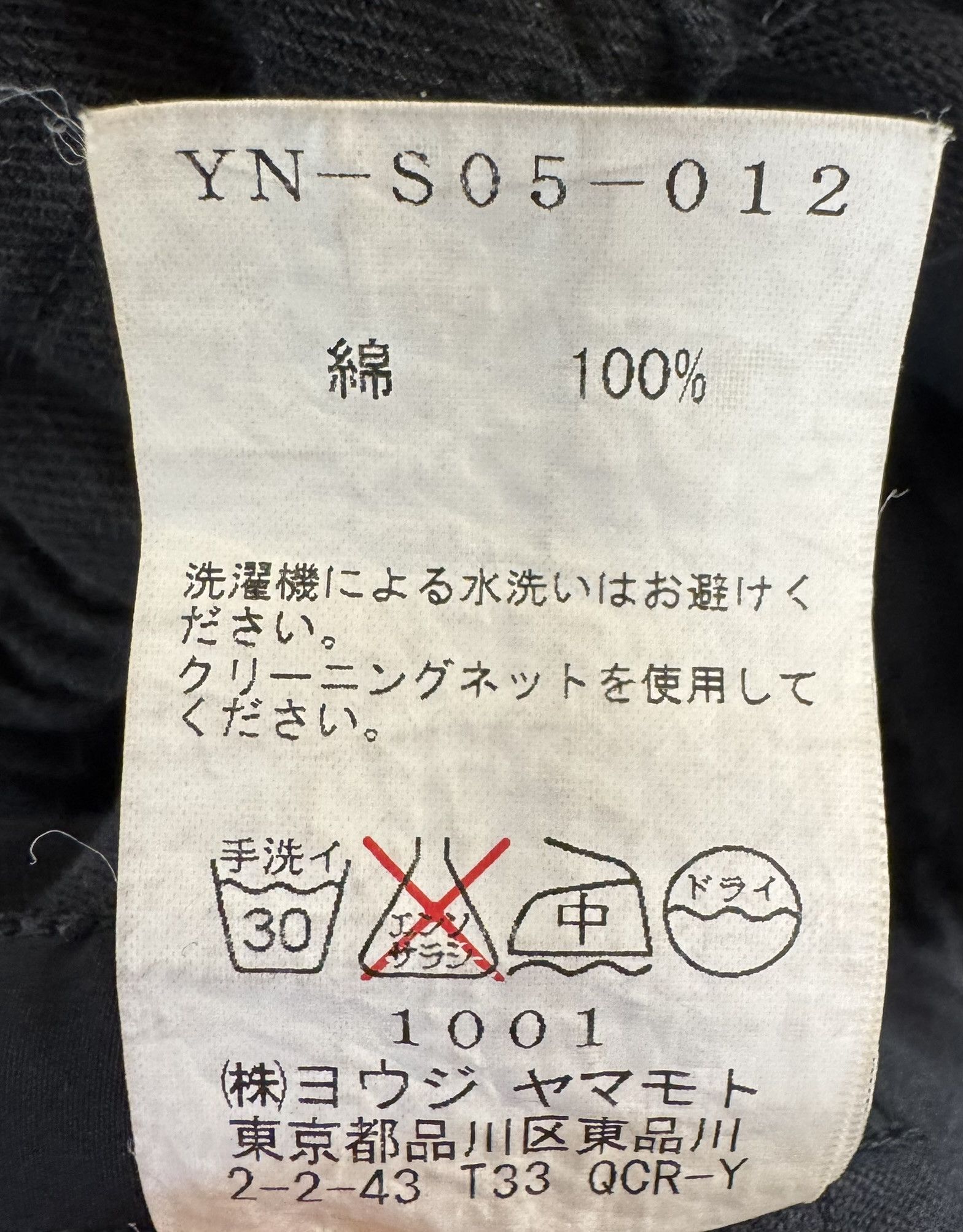 Yohji Yamamoto Y's Yohji Yamamoto Black Cotton Skirt with Suspenders Size 38" / US 16 / IT 52 - 3 Thumbnail