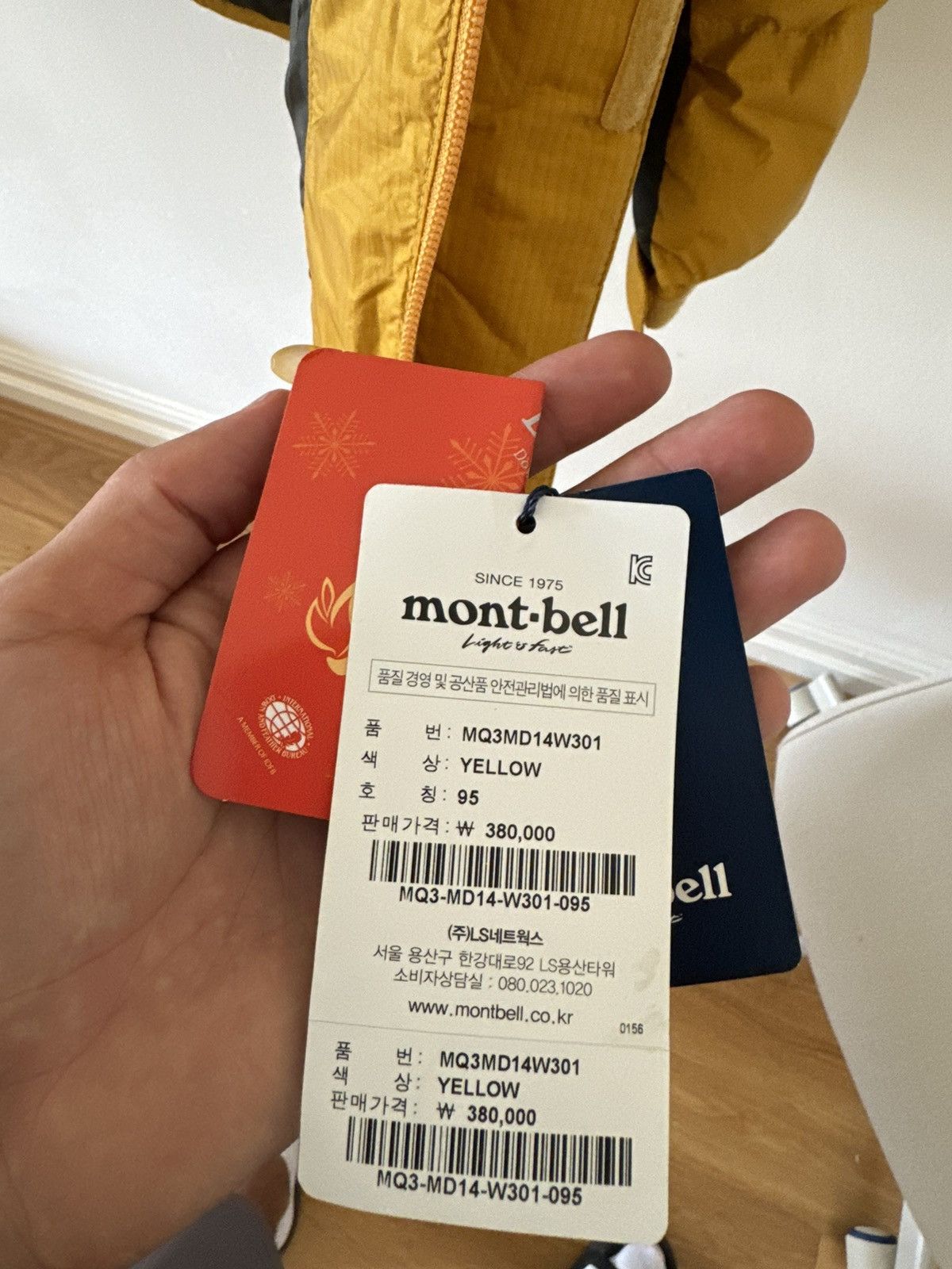 Montbell Montbell NEW jacket M Size US M / EU 48-50 / 2 - 5 Thumbnail
