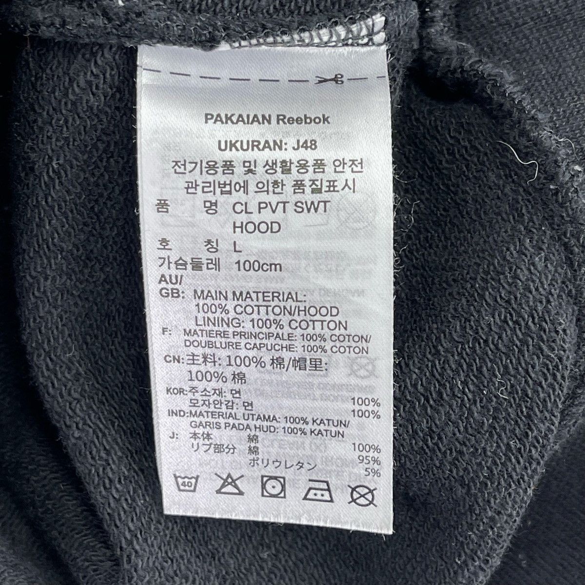 Reebok × Vintage Vintage Reebok Over Logo Sweatshirt Hoodie Size US M / EU 48-50 / 2 - 8 Thumbnail