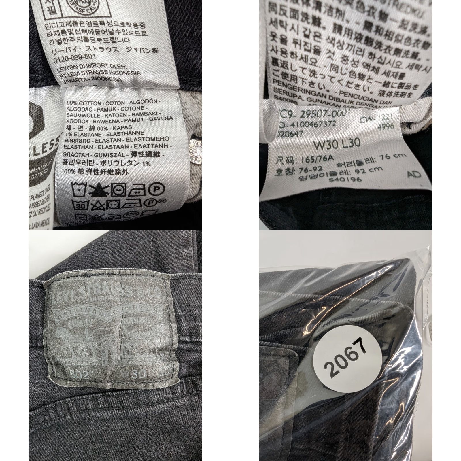 Levi's Levi's Jeans Mens 30X30 Black Tapered 502 Distressed Wash Regular Fit Denim 5-Pocket Belt Loops Zipper Button Size US 30 / EU 46 - 9 Thumbnail