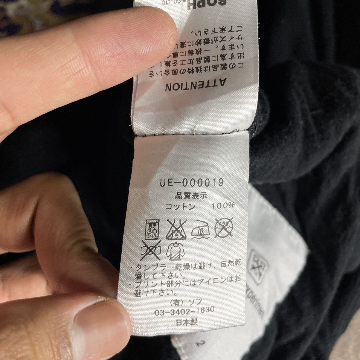 uniform experiment A38 Uniform Experiment Jogger Airforce Logo Sweatpant Size US 29 - 21 Thumbnail
