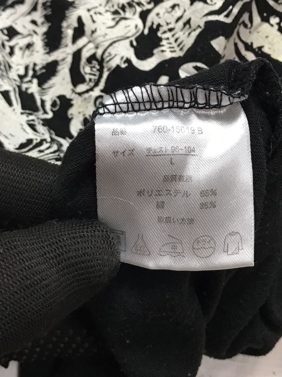 Japanese Brand The Breakers Long Sleeve T-Shirt Size US L / EU 52-54 / 3 - 5 Thumbnail