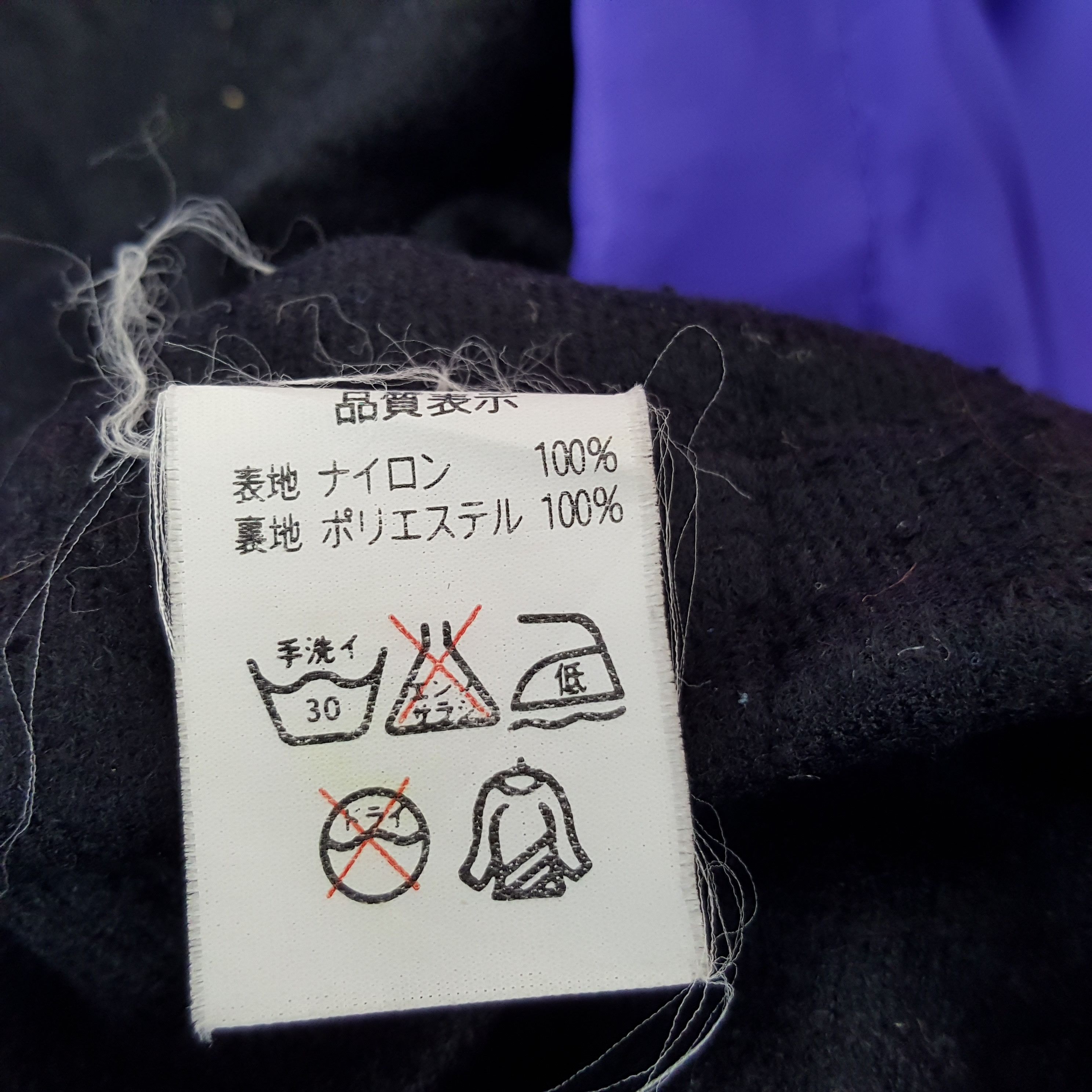 Puma × Vintage Puma Advantage Nice Design Jacket Size US XL / EU 56 / 4 - 9 Thumbnail