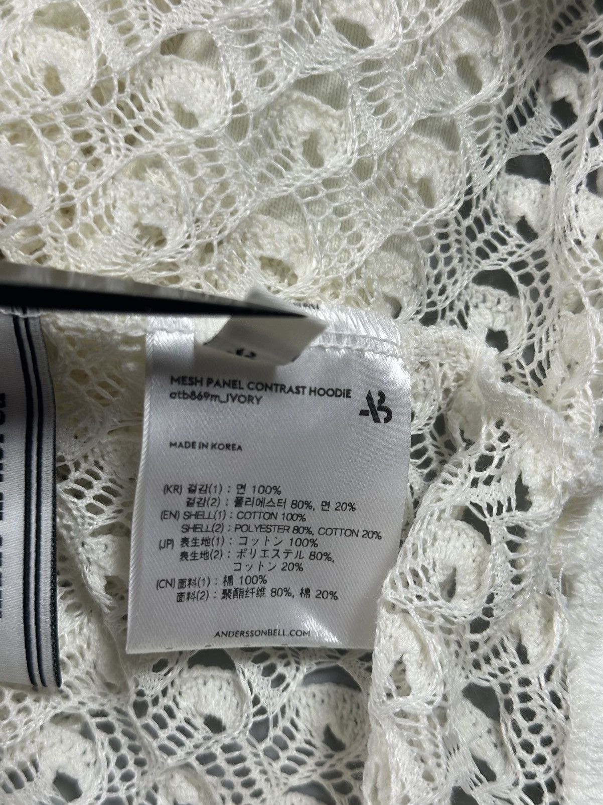 Andersson Bell Andersson Bell Mesh Panel Contrast Hoodie Size US M / EU 48-50 / 2 - 14 Thumbnail