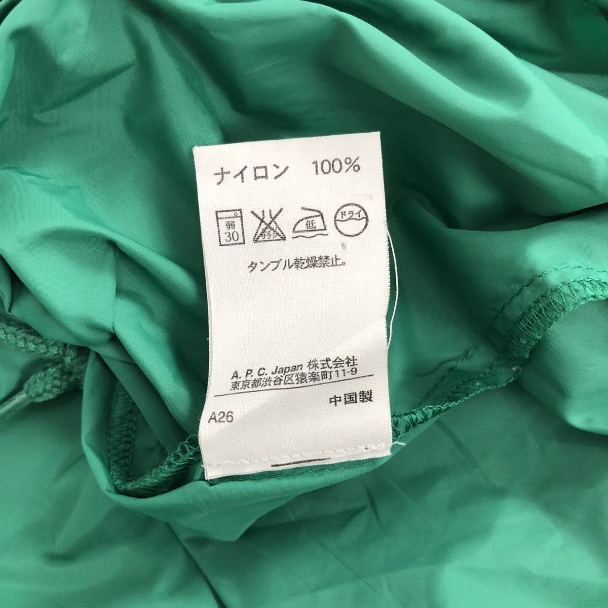 A.P.C. × Designer A.P.C Paris Packable Parachute Light Anorak Jacket Size US M / EU 48-50 / 2 - 13 Thumbnail