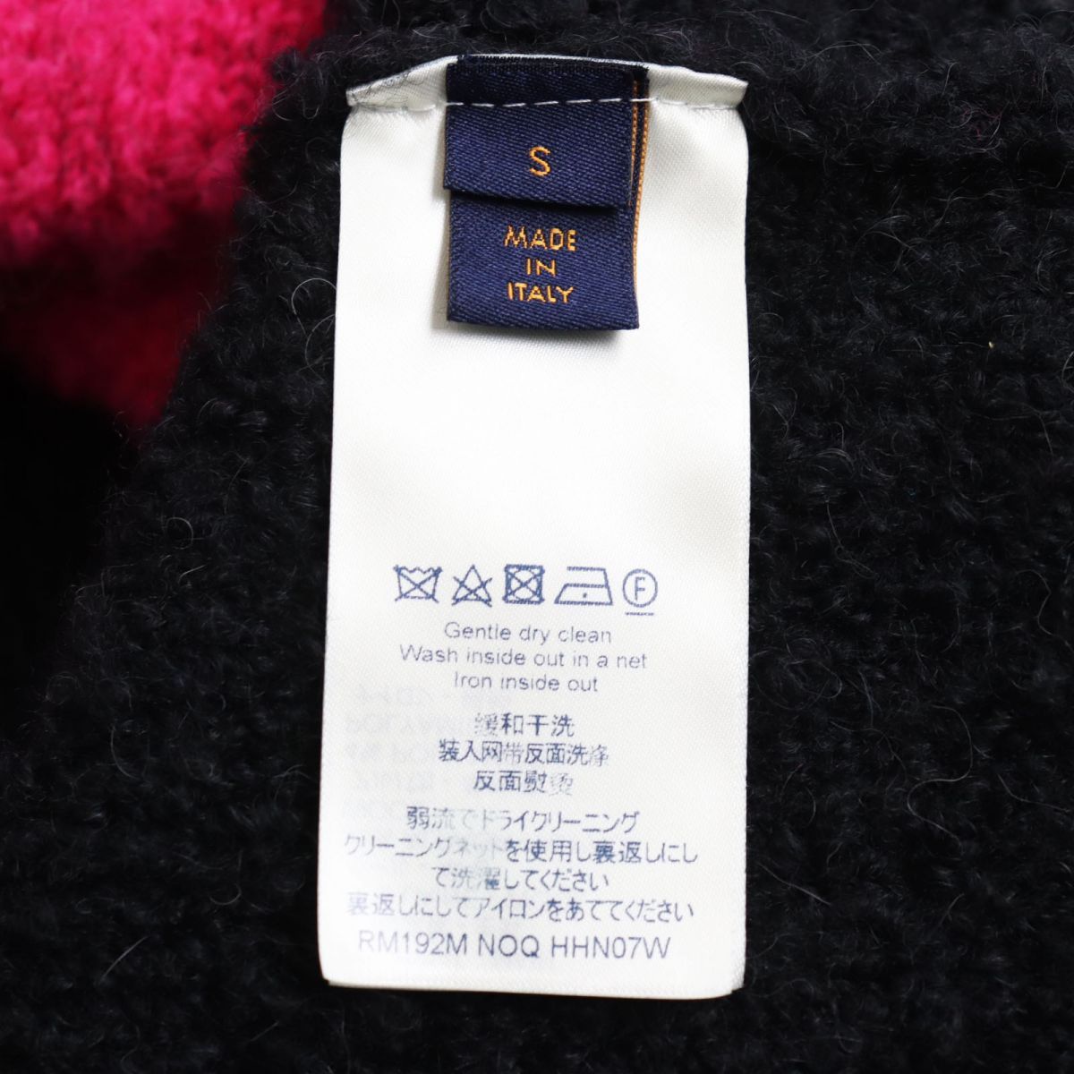 Louis Vuitton Louis Vuitton Half Zip Fleece Jumper Size US S / EU 44-46 / 1 - 5 Thumbnail