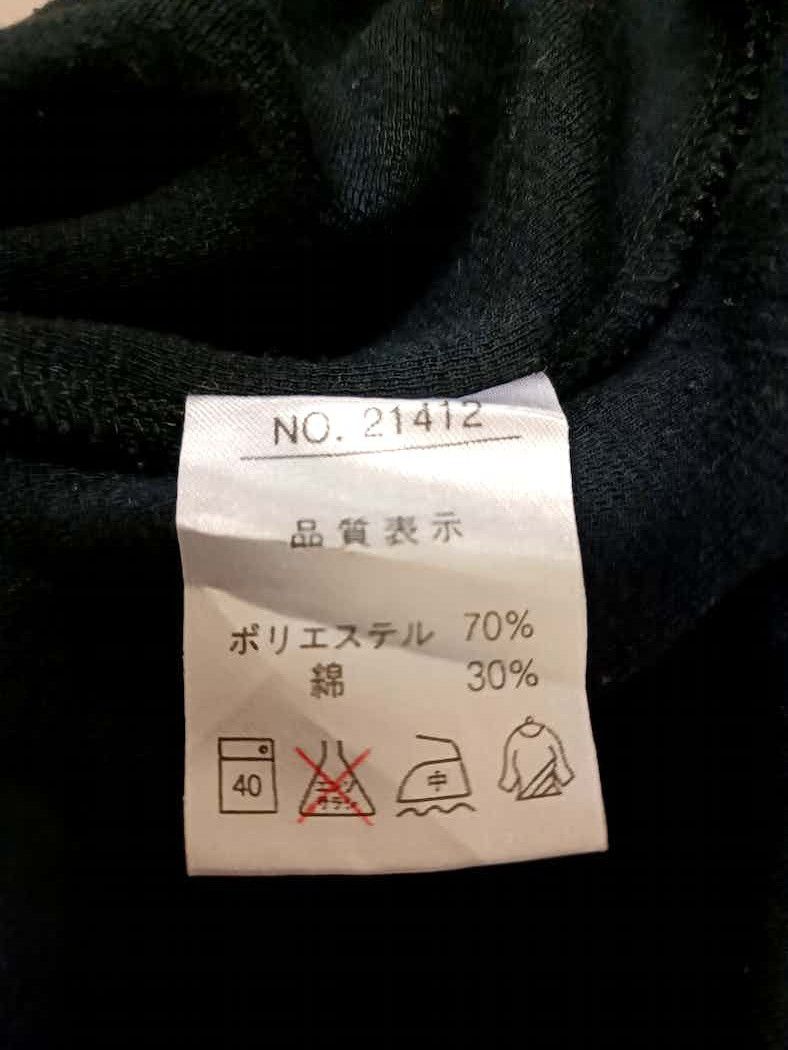 Japanese Brand × Kansai Yamamoto sweatshirt up to you kansai yamamoto embroidery Size US M / EU 48-50 / 2 - 5 Thumbnail