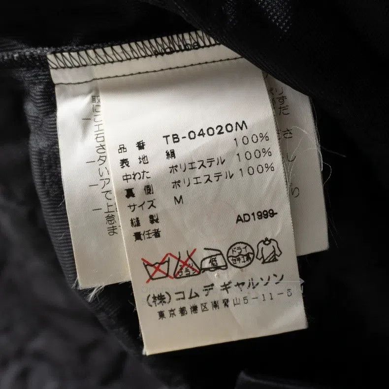 Comme des Garcons Comme Des Garcons Black embroidered quilted shirt coat Size M / US 6-8 / IT 42-44 - 5 Thumbnail