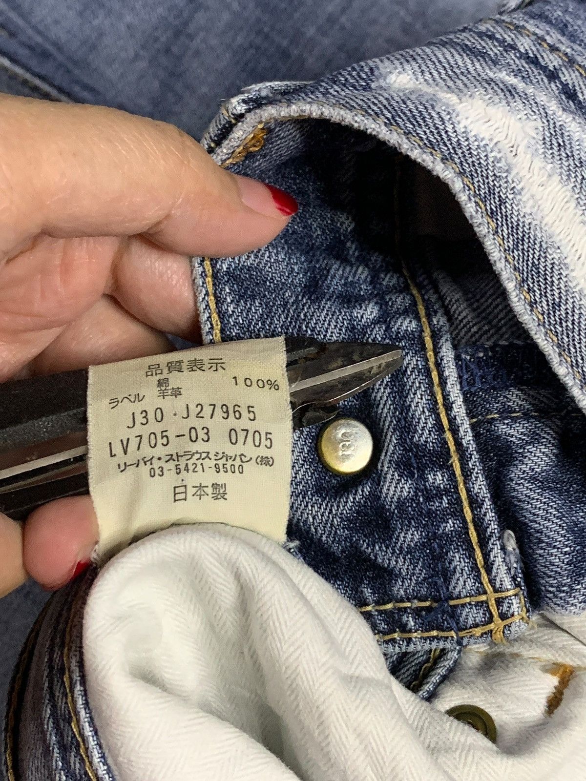 Levi's Vintage 90s Levis 705 Faded Wash Selvedge Loose Jeans Size US 30 / EU 46 - 11 Thumbnail