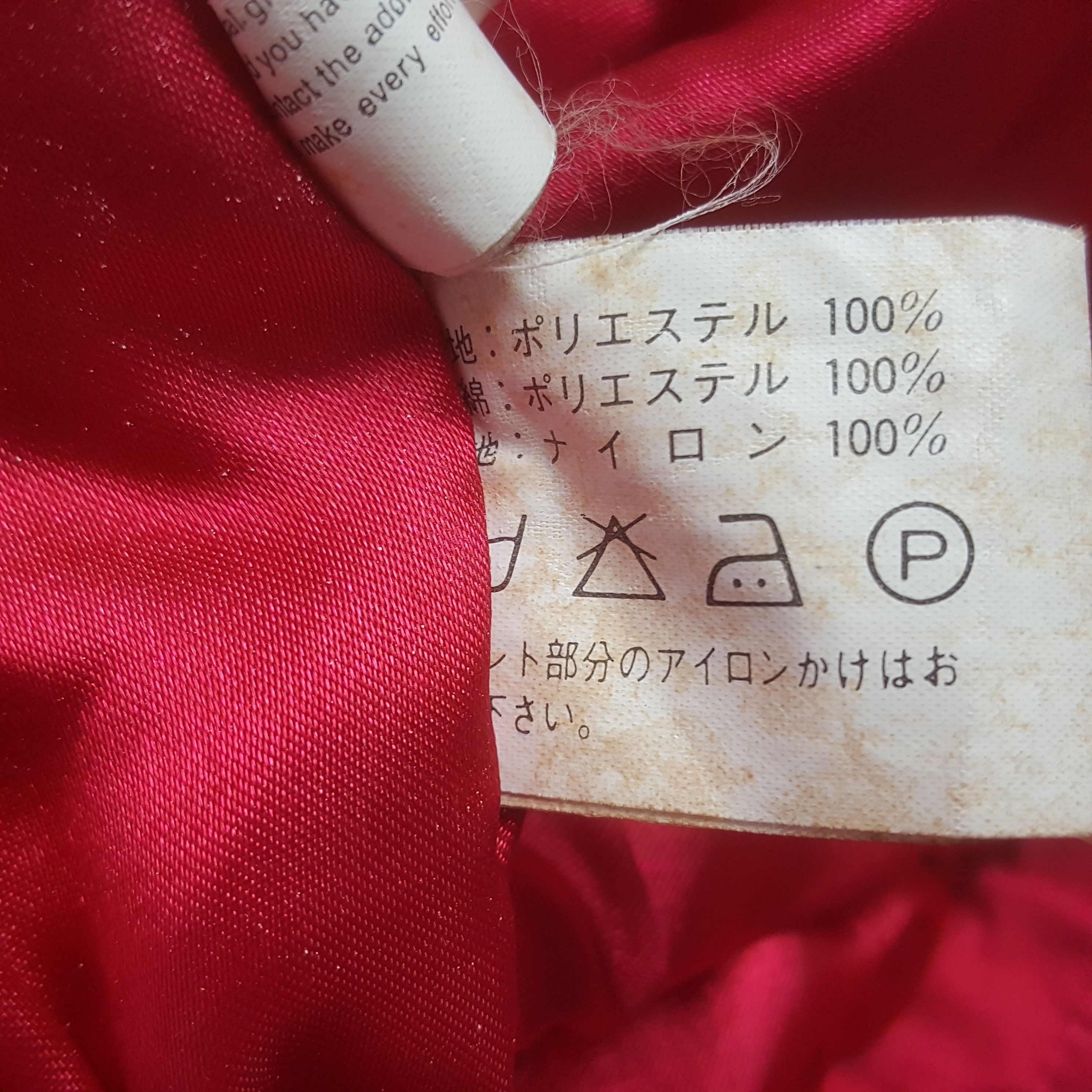 Kadoya × Vintage Vintage F1 Grand Prix Zipper Kadoya Jacket Size US XL / EU 56 / 4 - 11 Thumbnail