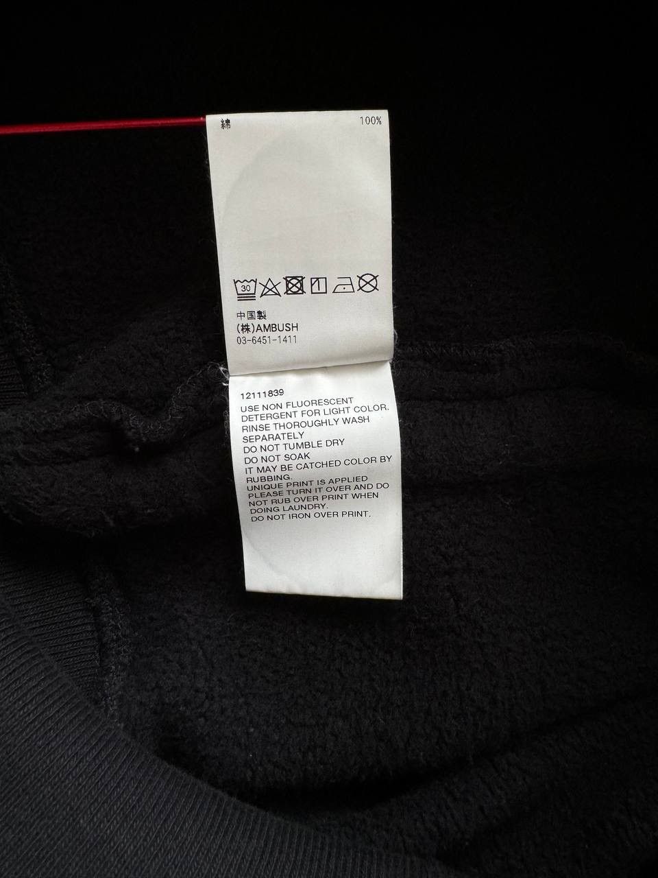 Ambush Design Ambush Logo Print Sweatshirt Size US M / EU 48-50 / 2 - 5 Thumbnail