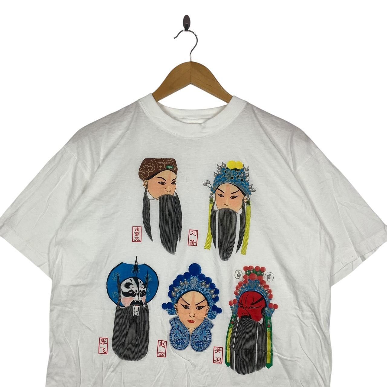 Vintage Vintage 90’ CHINESE PEKING OPERA Characters Drama Tee Shirt Size L / US 10 / IT 46 - 2 Thumbnail