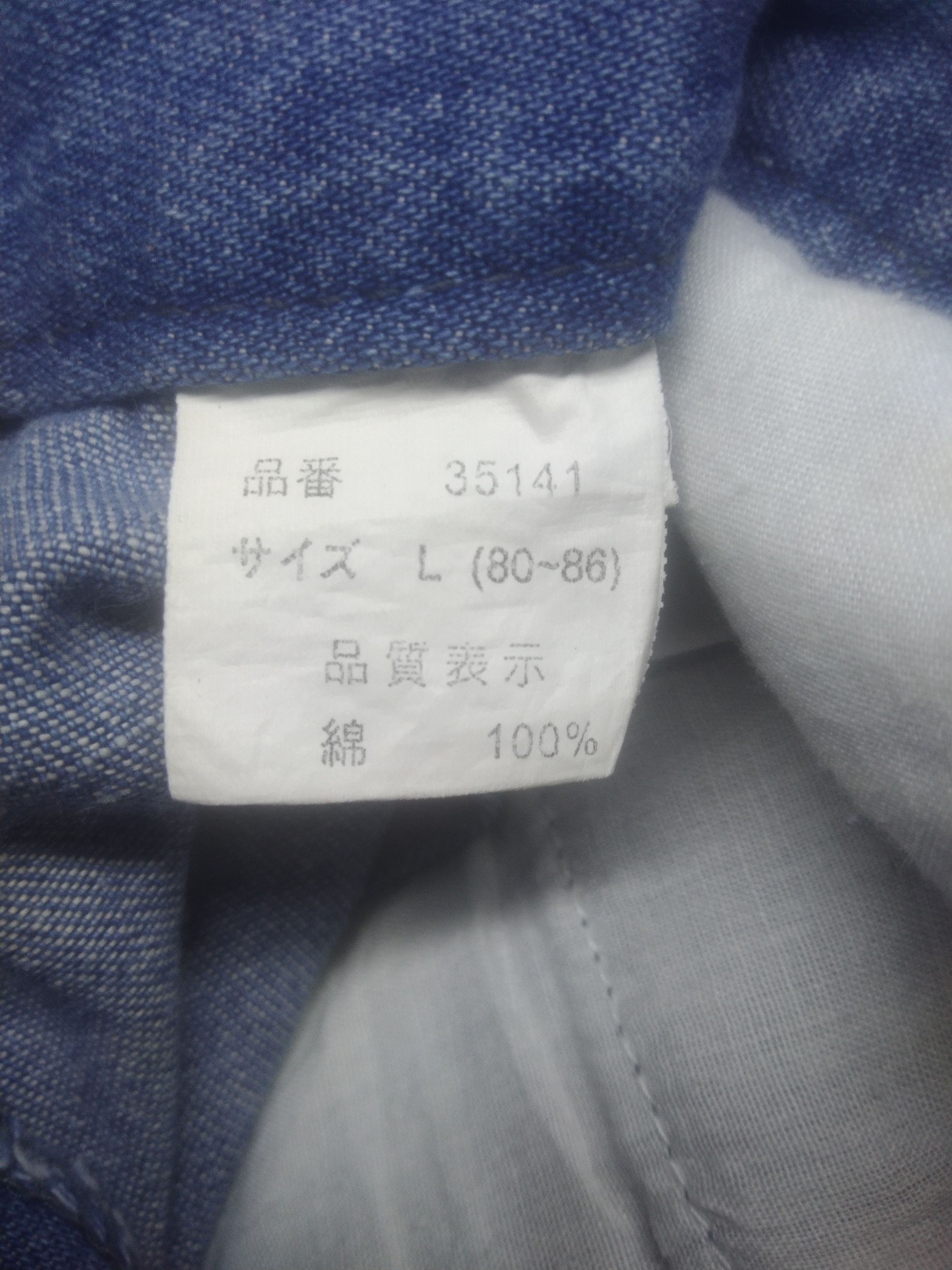 Japanese Brand Painter Workers Cargo Pants Size US 32 / EU 48 - 7 Thumbnail