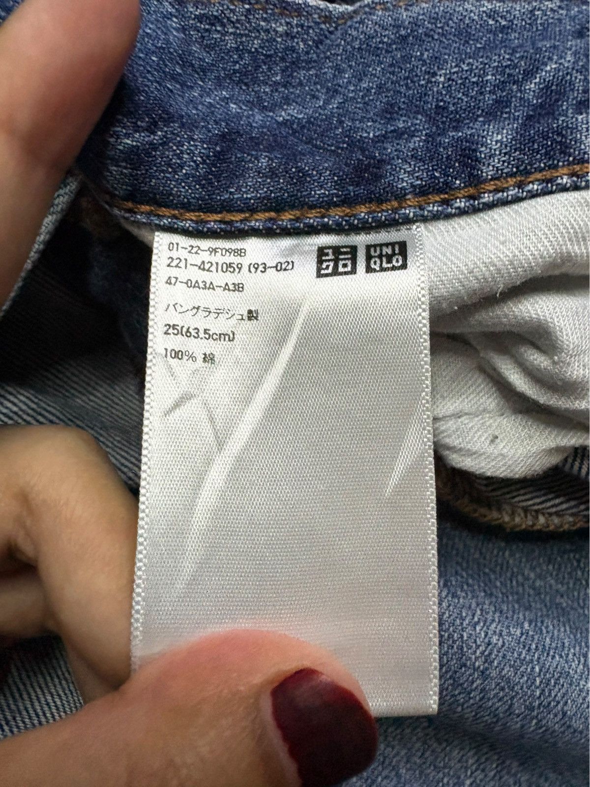 Uniqlo Vintage Uniqlo Lemaire Blue Wash Loose Baggy Jeans Size US 27 - 10 Thumbnail