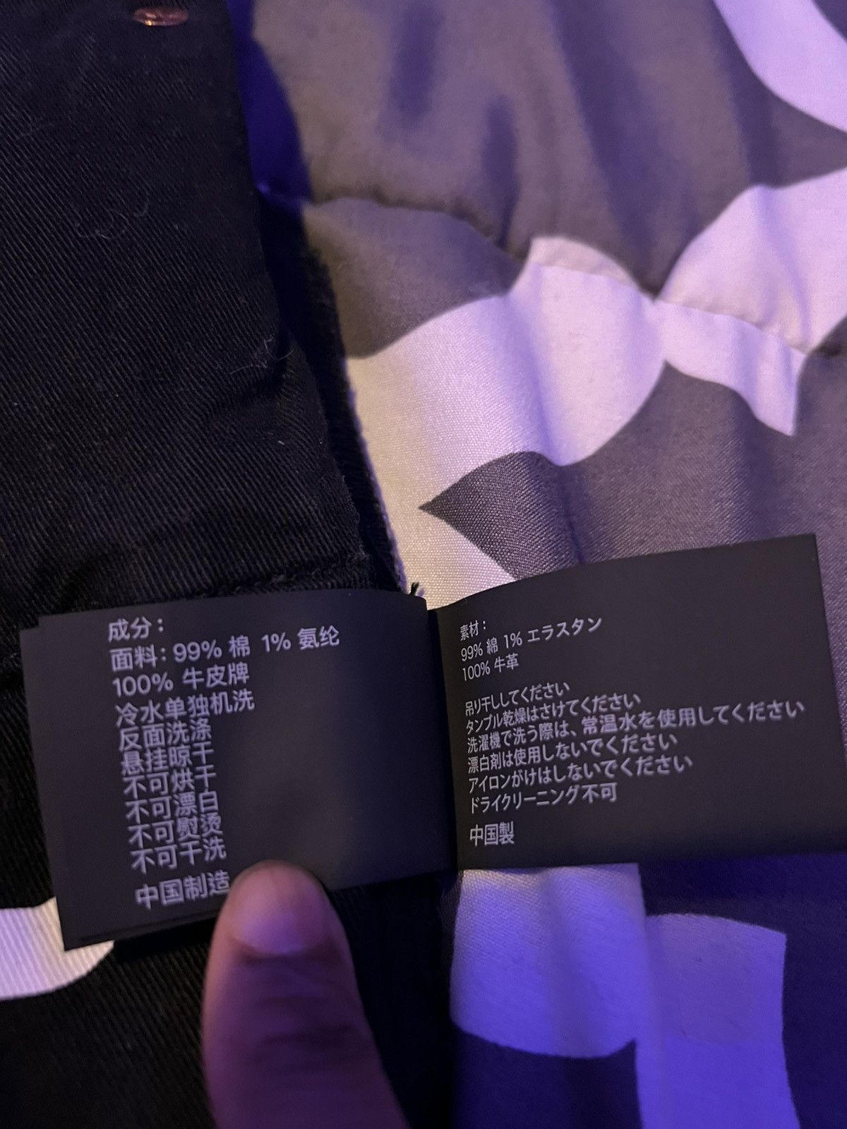 Purple Brand Purple Brand P001 Jeans Size US 34 / EU 50 - 10 Thumbnail