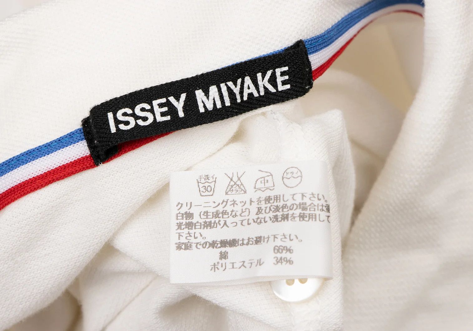 Issey Miyake Contrast Patchwork Polo Shirt in White Size US XL / EU 56 / 4 - 14 Thumbnail
