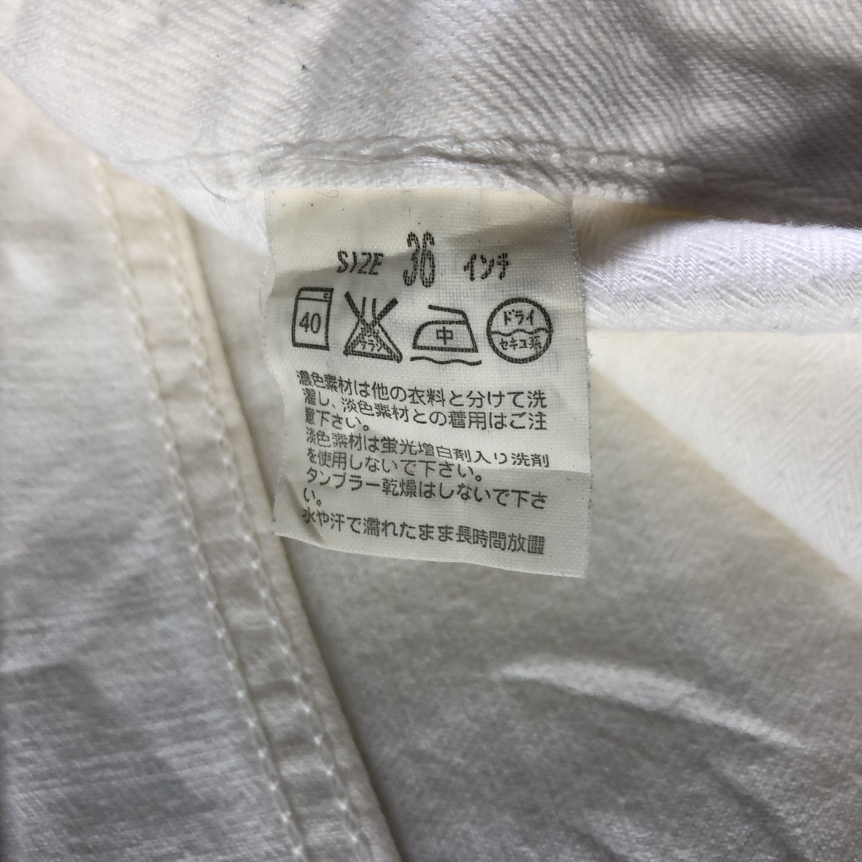 Levi's Vintage Light Wash Levis 702 Jeans-J4033 Size US 38 / EU 54 - 9 Thumbnail
