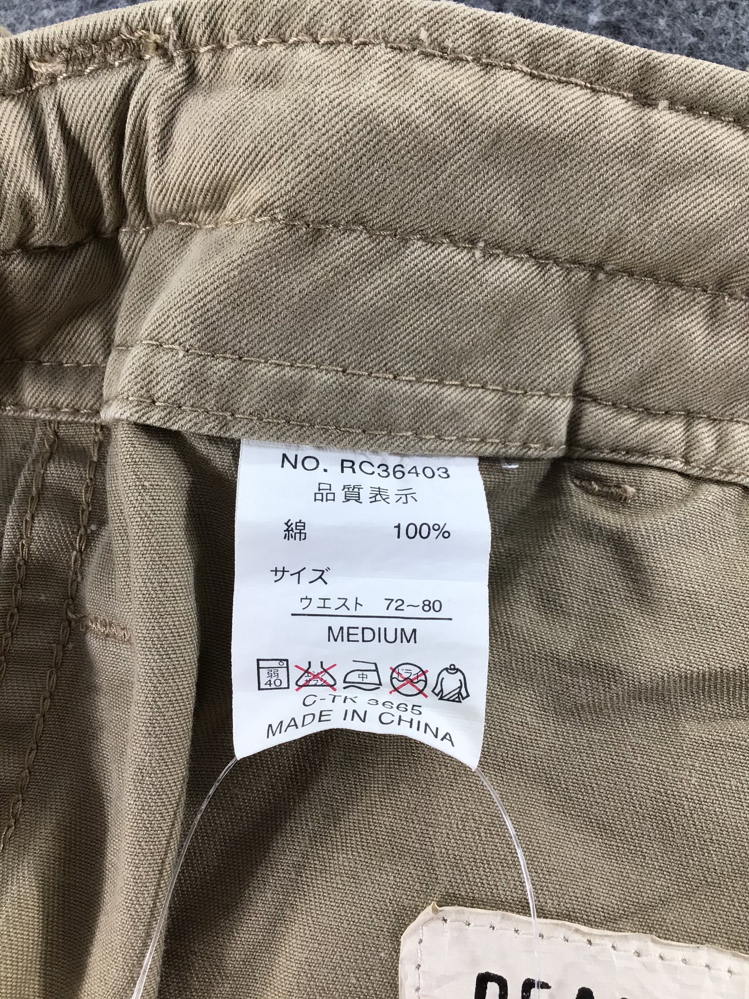 Japanese Brand Real Crush Japanese Multi Pocket Cargo Pant-J122 Size US 31 - 9 Thumbnail