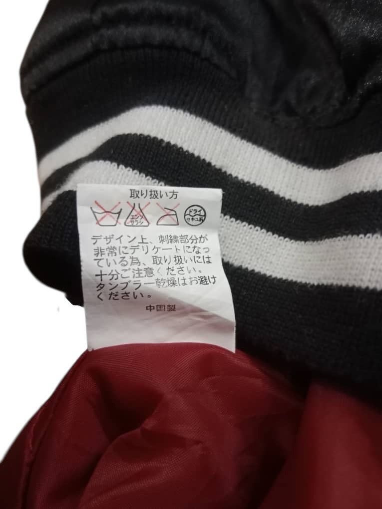 Japanese Brand Sukajan Hiroshihime made in japan Size US L / EU 52-54 / 3 - 6 Thumbnail