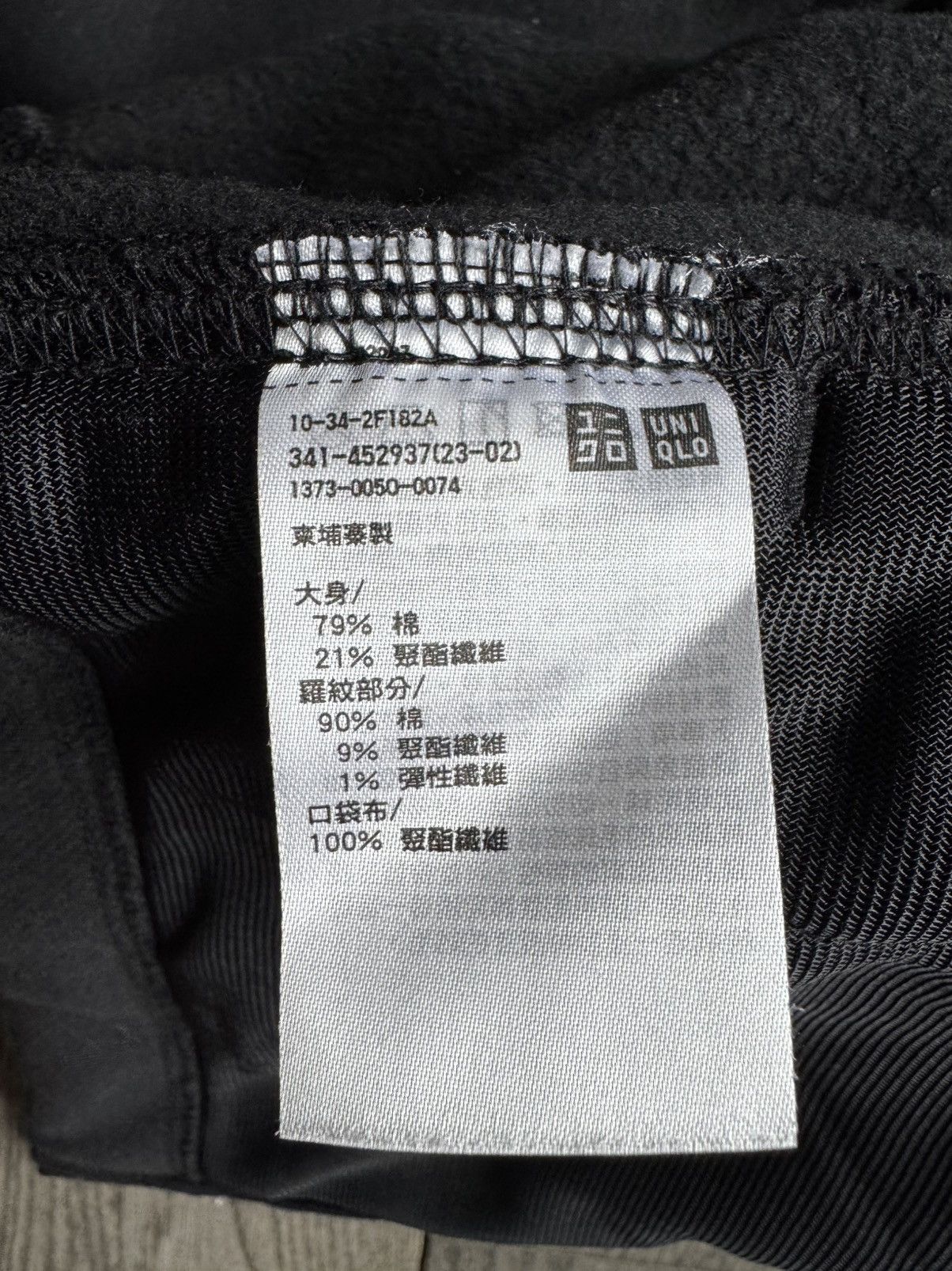 Lemaire × Uniqlo Uniqlo U Track Jacket Size US M / EU 48-50 / 2 - 3 Thumbnail