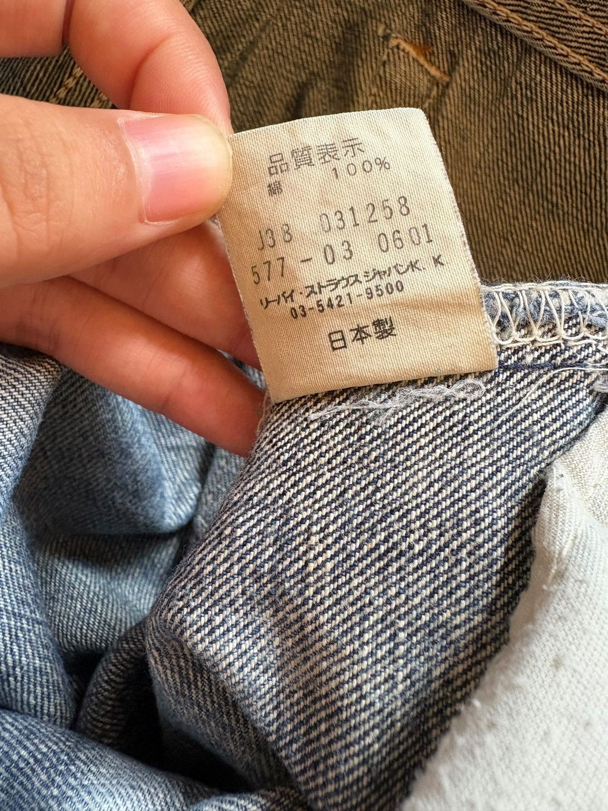 Levi's × Levi's Vintage Clothing Vintage 90s Levis 577 Faded Blue Wash Distress Bootcut Jeans Size 32" / US 10 / IT 46 - 11 Thumbnail