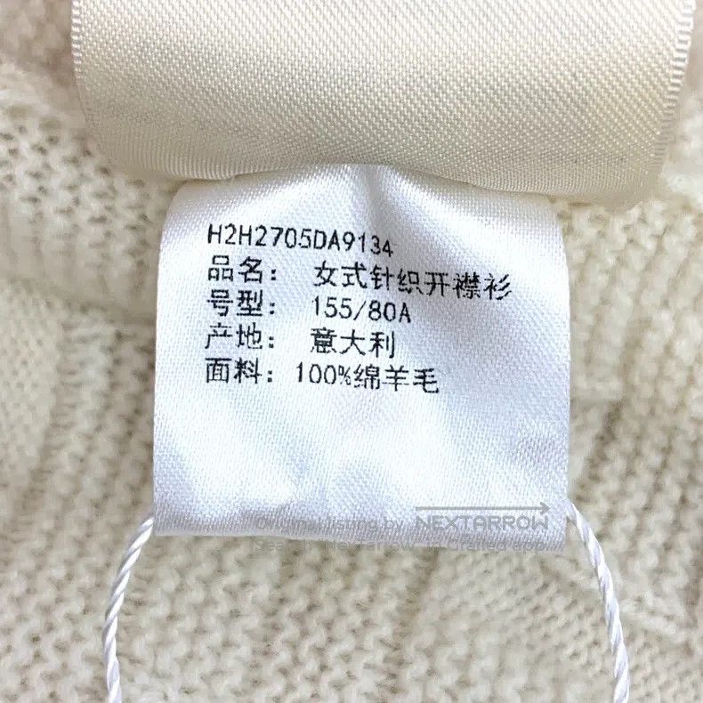 Hermes Hermes Off-white textured knitted full-print cashmere V-ne Size XXS / US 00 / IT 34 - 7 Thumbnail