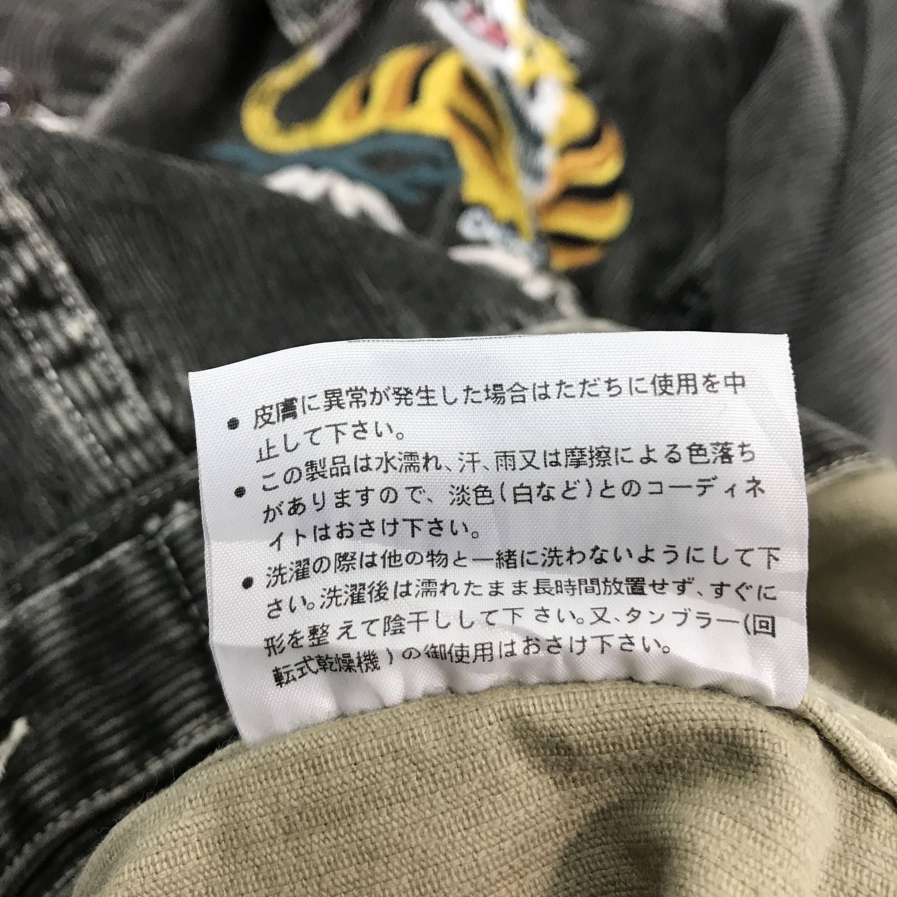 Japanese Brand GAIJIN MADE JAPAN CORDUROY BUTTON JACKET Size US L / EU 52-54 / 3 - 14 Thumbnail
