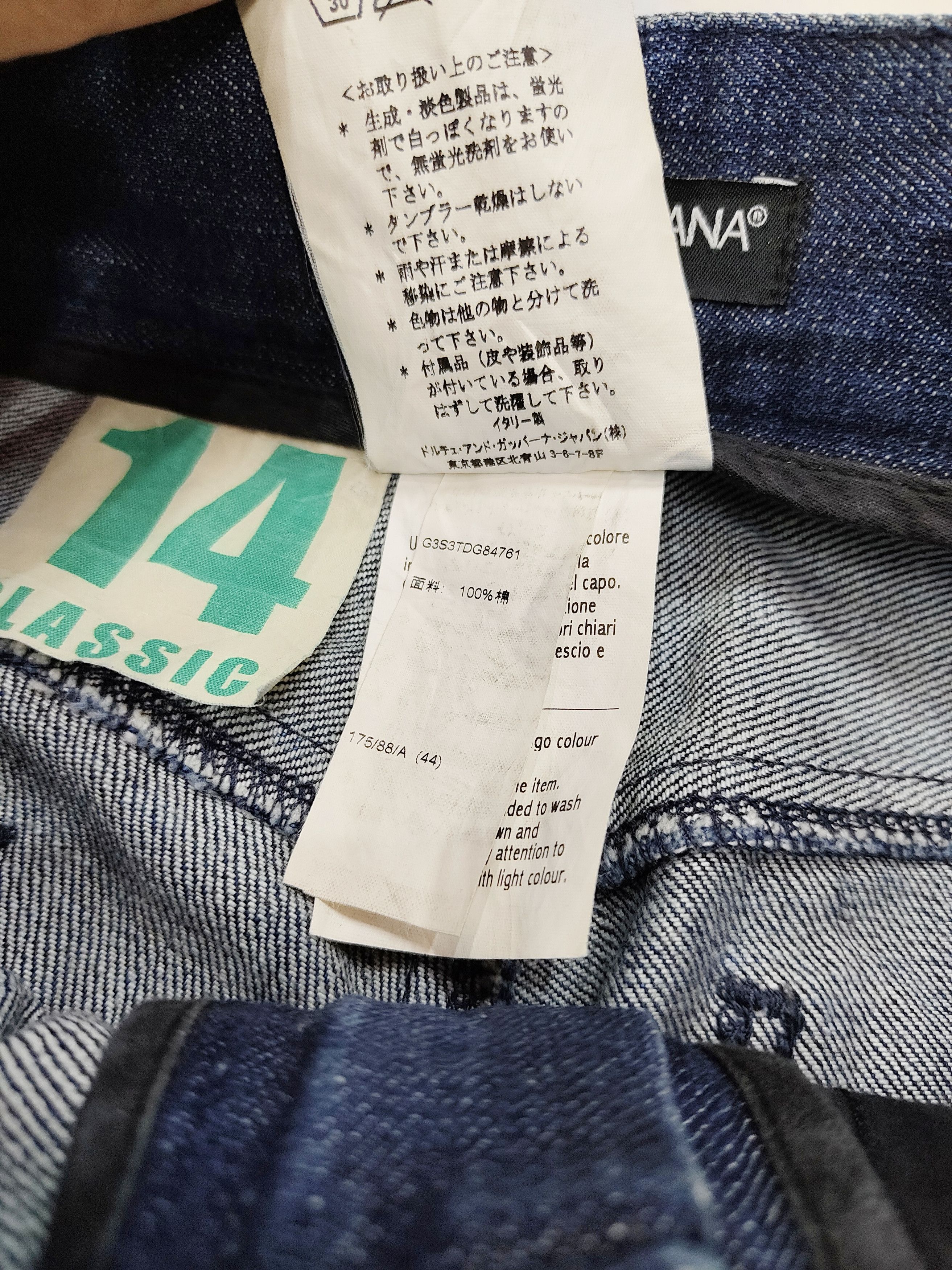 Dolce & Gabbana DOLCE & GABBANA- Exclusive Design 14 Classic Hard Slim Jeans Size US 31 - 9 Thumbnail