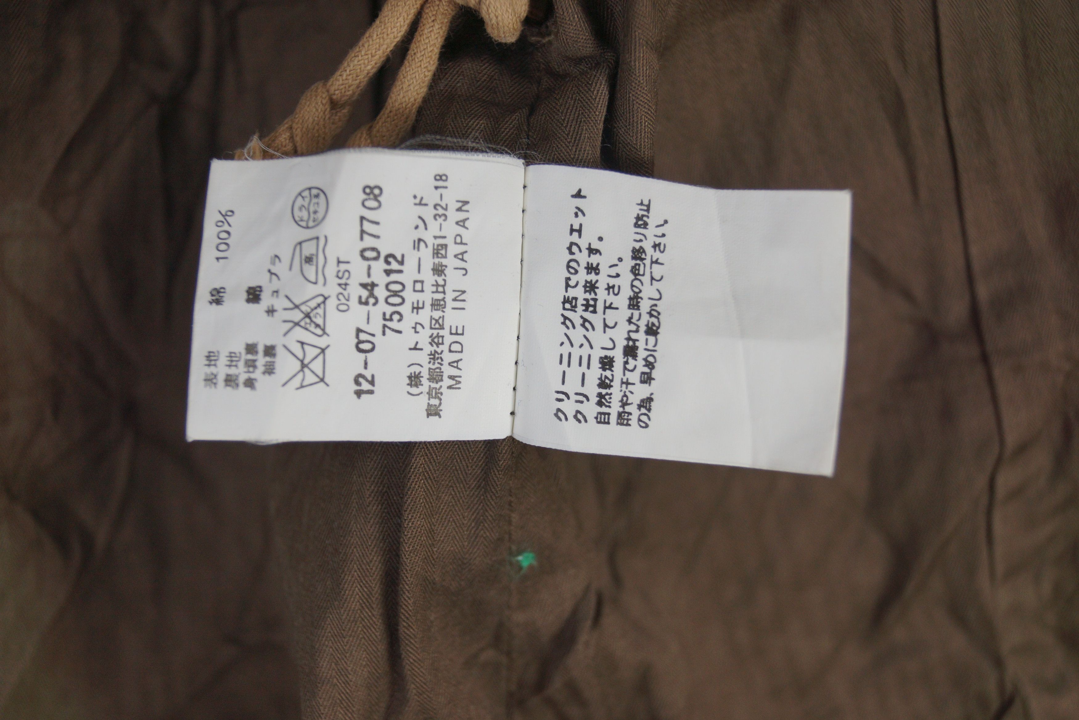 Tomorrowland × Vintage Rare Vintage Jacket Tomorrowland Butoonup Nice Design Size US S / EU 44-46 / 1 - 6 Thumbnail