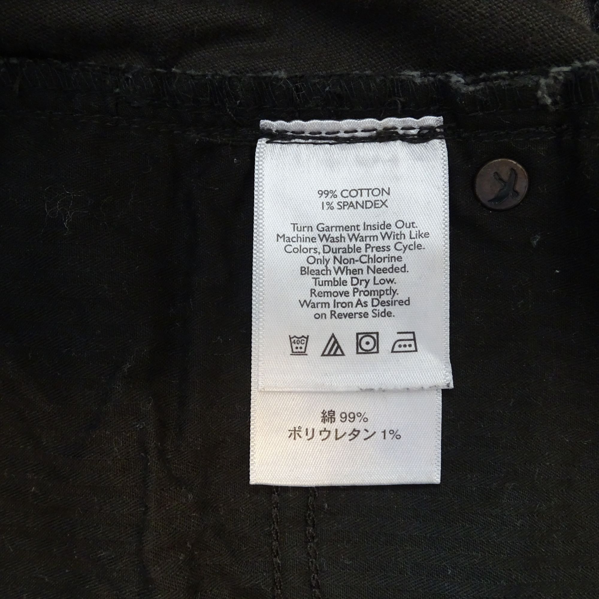 Eddie Bauer Eddie Bauer Women Brown Corduroy Modern Slim Straight Pants Size 36" / US 14 / IT 50 - 7 Thumbnail