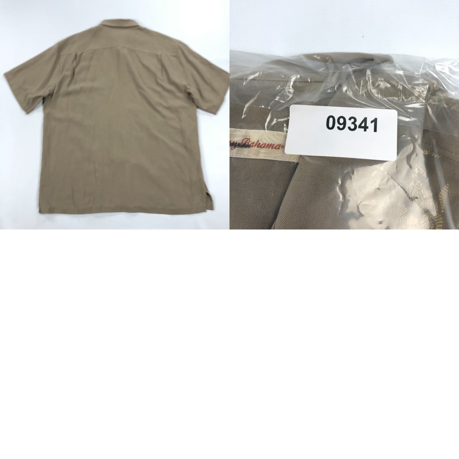 Tommy Bahama VINTAGE Tommy Bahama Silk Shirt XL Camp Loop Collar Vert Panel Brown Size US XL / EU 56 / 4 - 8 Thumbnail