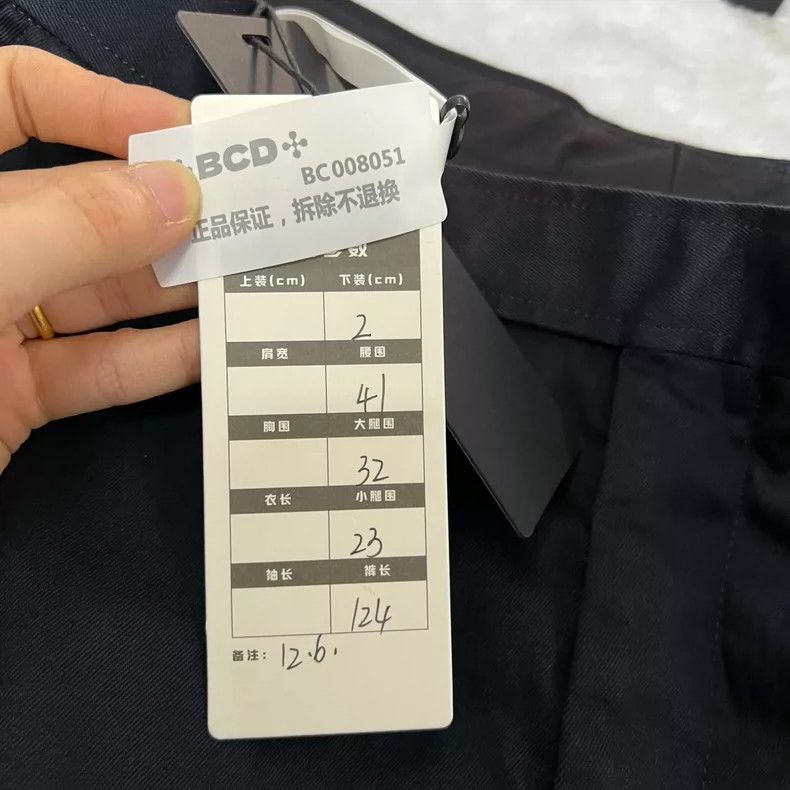 Thom Browne Thom Browne size2 Four stripe design casual pants Size US 26 / EU 42 - 7 Thumbnail
