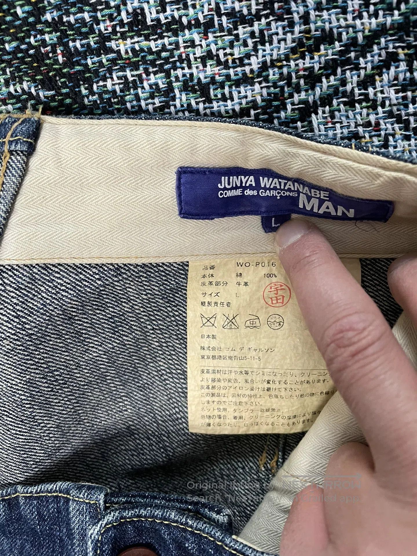 Junya Watanabe junya watanabe stylish denim pants. Size US 34 / EU 50 - 6 Thumbnail