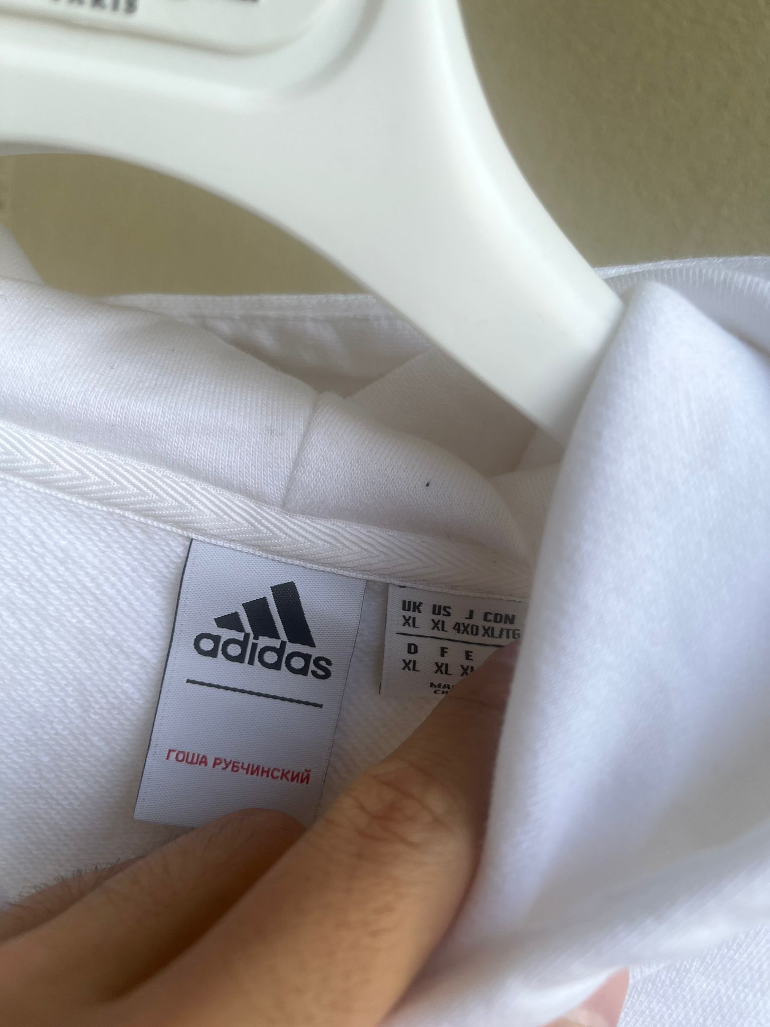 Adidas × Gosha Rubchinskiy Gosha Logo Hoodie in White Size US XL / EU 56 / 4 - 8 Thumbnail