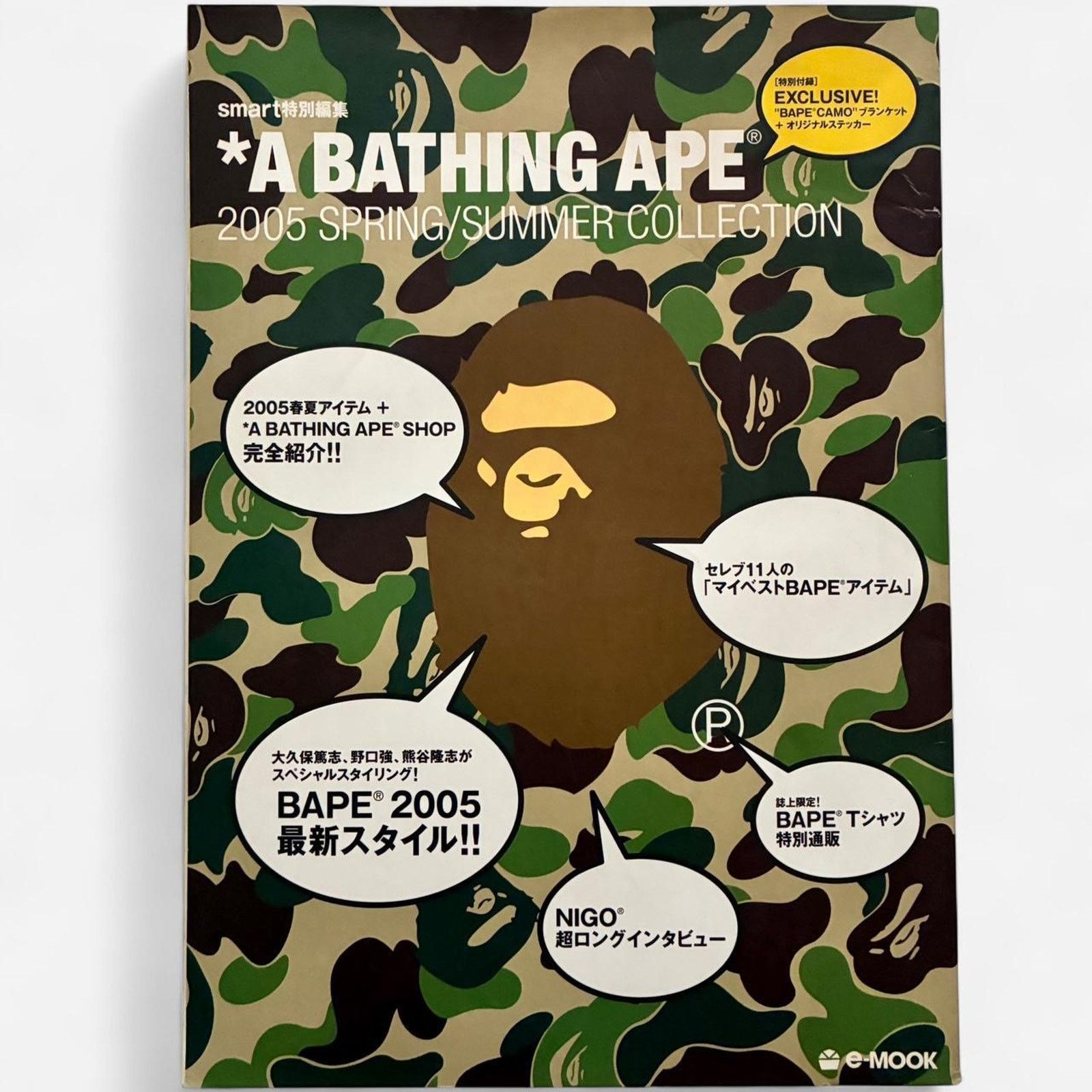 Bape BAPE A bathing ape 2005 Spring/Summer Collection Size ONE SIZE - 1 Thumbnail