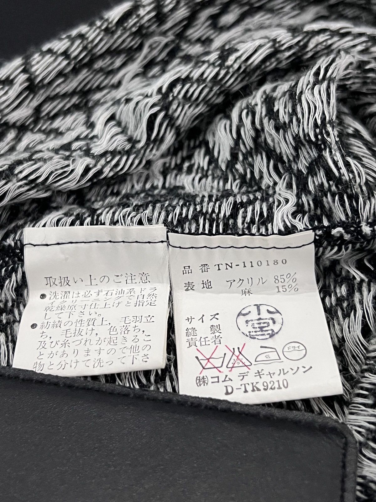 Comme des Garcons Tricot Comme des Garçons 00s All-Over Jacquard Knit Sweater Size S / US 4 / IT 40 - 8 Thumbnail