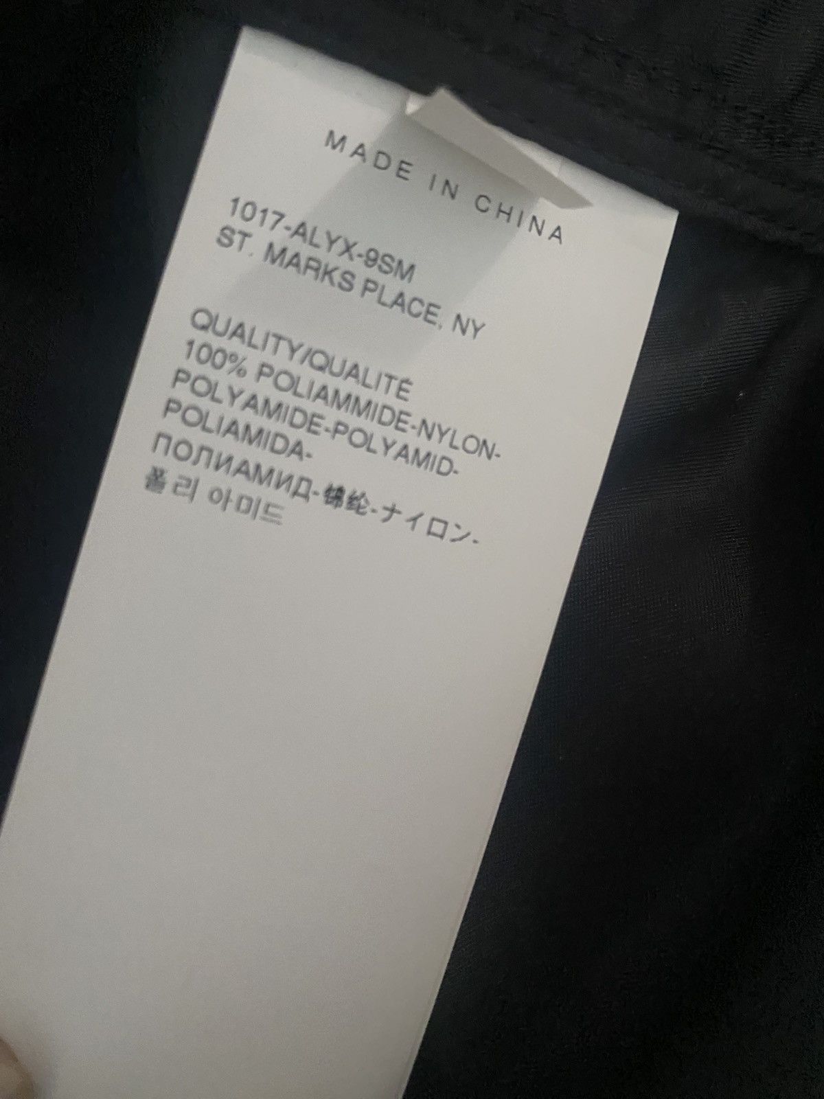 Alyx Alyx Nylon Trucker Jacket Size S BNWT Size US S / EU 44-46 / 1 - 11 Thumbnail