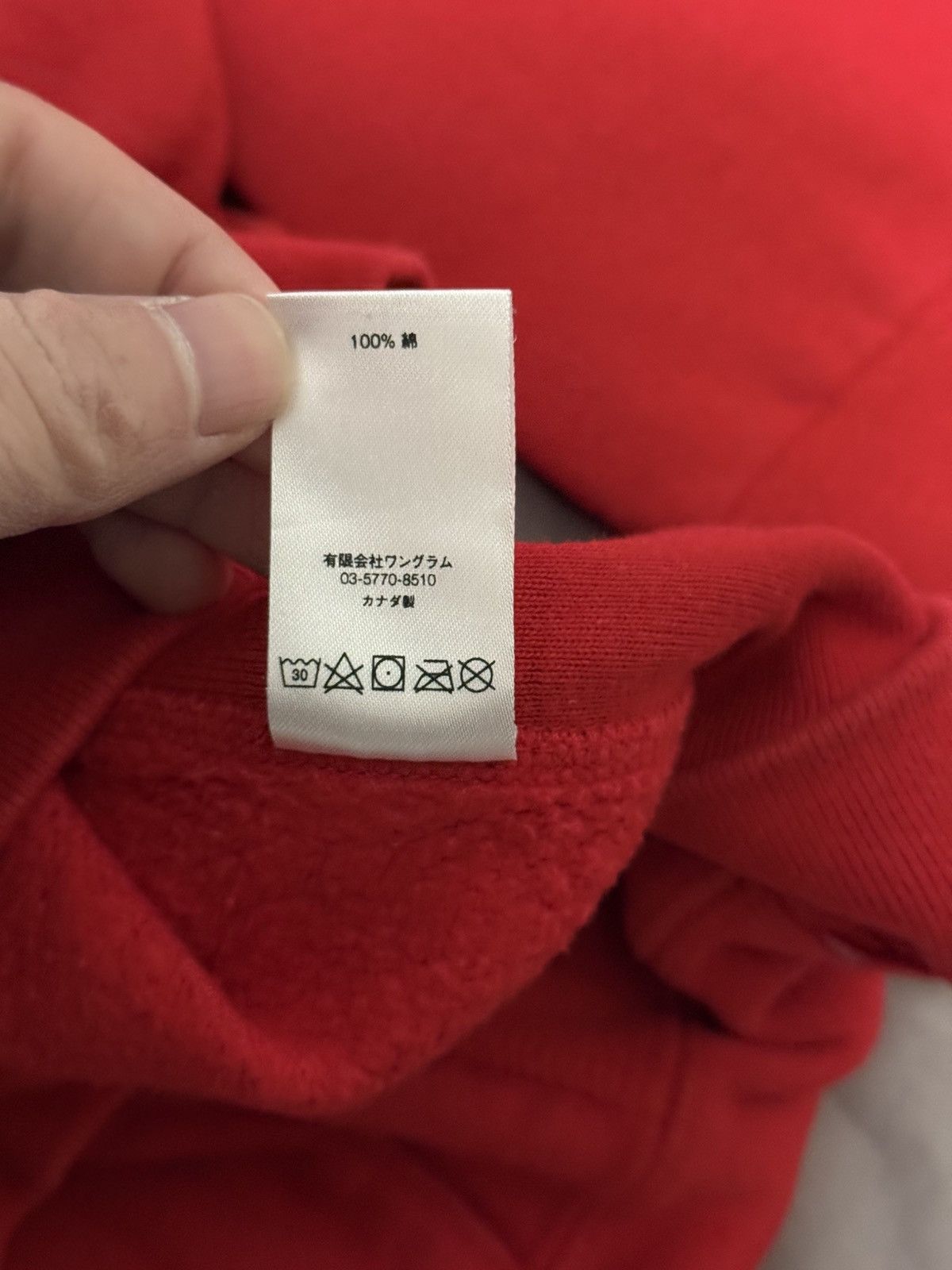 Supreme Supreme Arabic logo hooded sweatershirt Size US M / EU 48-50 / 2 - 6 Thumbnail