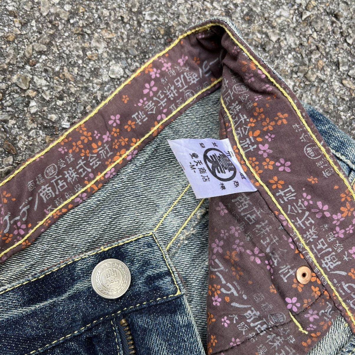 Hysteric Glamour Vintage Japanese Printed Jeans Indian Karakuri Koi Style Size US 33 - 8 Thumbnail