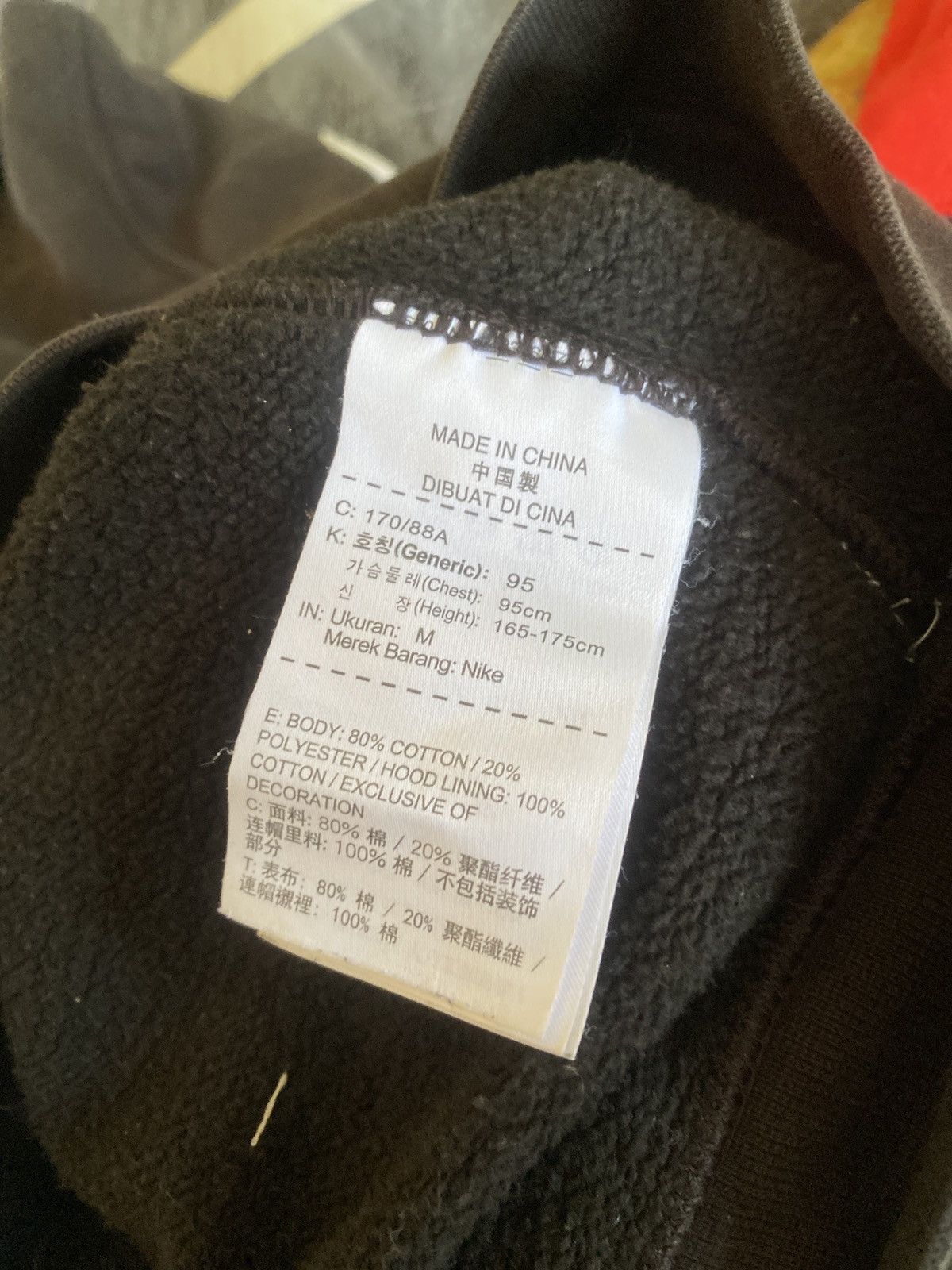 Nike Nike reworked hoodie Size US M / EU 48-50 / 2 - 5 Thumbnail