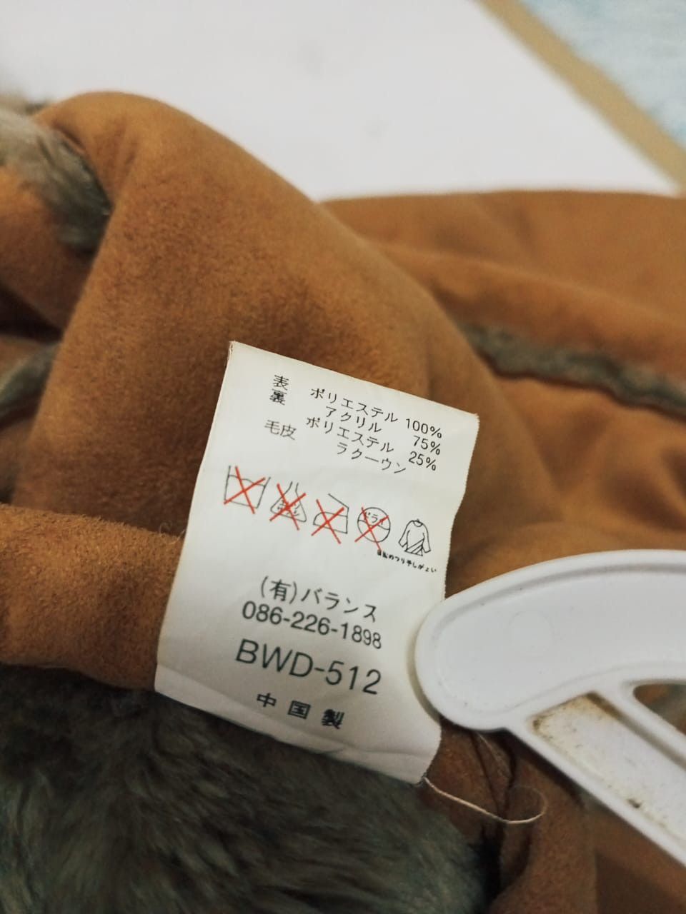 Issey Miyake A01 Rare-Balance Wear Design Velvet Duffle Coat Size US L / EU 52-54 / 3 - 5 Thumbnail