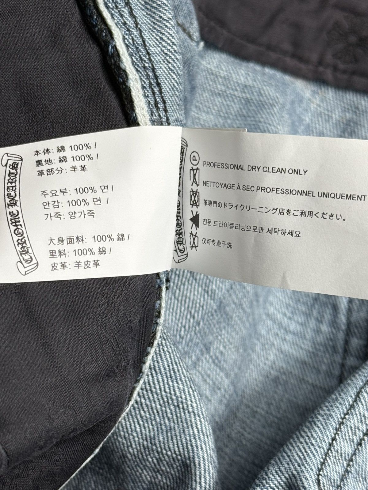 Chrome Hearts Chrome Hearts Black Cross Patch Blue Carpenter Jeans Size US 32 / EU 48 - 18 Thumbnail