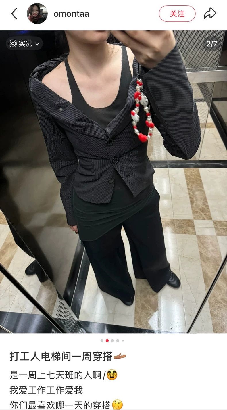 Vivienne Westwood Vivienne Westwood Striped bodice collar suit Size M / US 6-8 / IT 42-44 - 6 Thumbnail