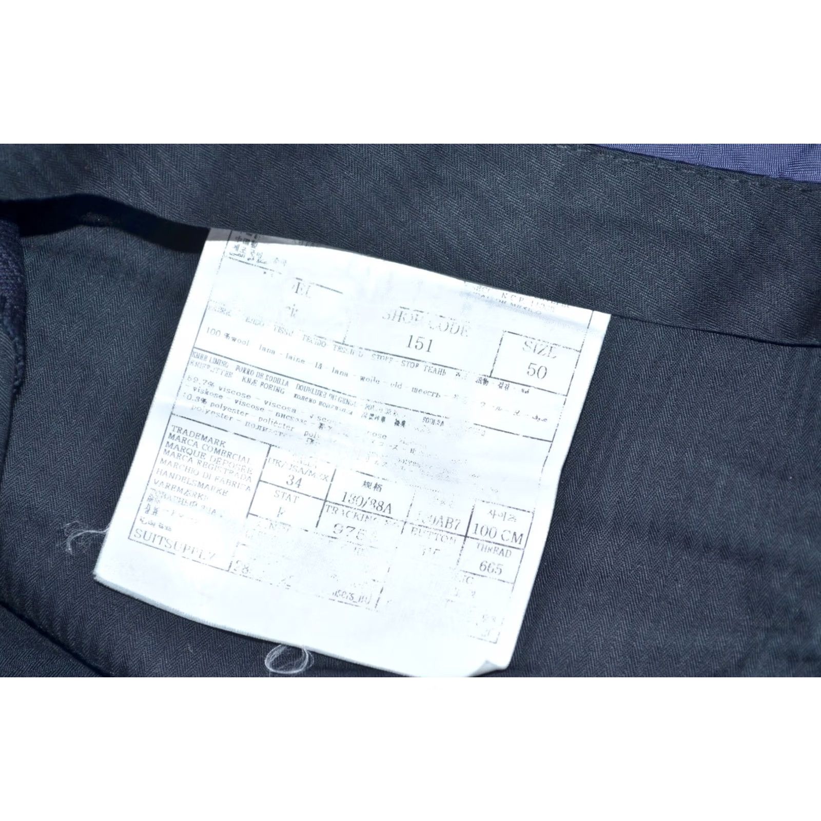 Suitsupply Suitsupply Suit 2 Piece Navy Wool VBC 1663 La Spalla Super 110s Navy Wool Suit 2pc Size 46R Mens Size 46R - 7 Thumbnail