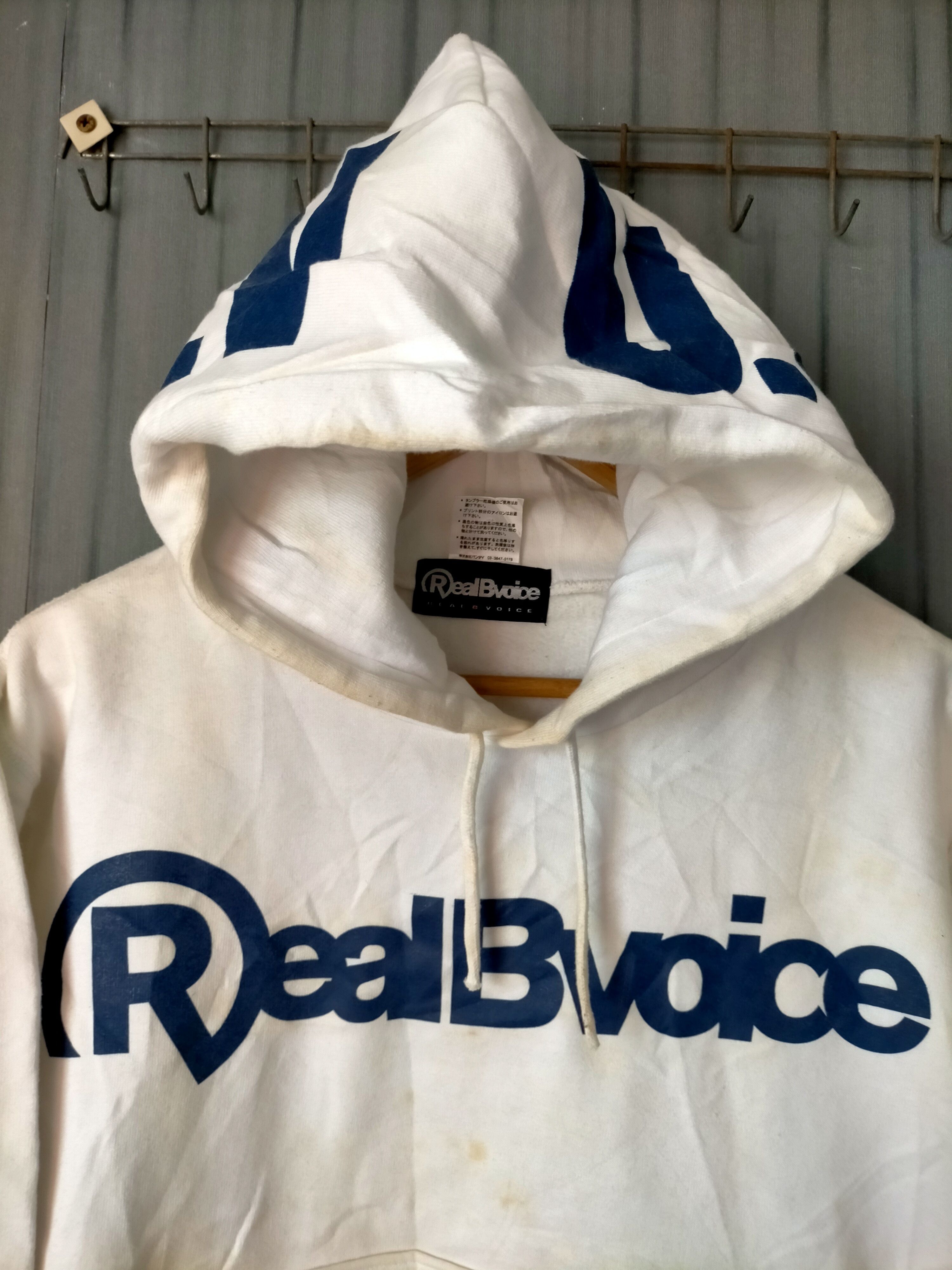 Japanese Brand Real Bvoice Sweatshirt Hoodie White Size S Size US S / EU 44-46 / 1 - 3 Thumbnail