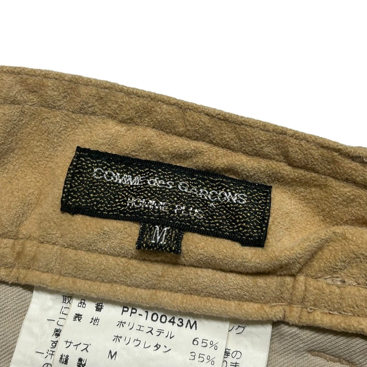 Comme des Garcons Homme Plus 227 90s AD1999 comme des garcons homme plus pants men Size US 34 / EU 50 - 5 Thumbnail