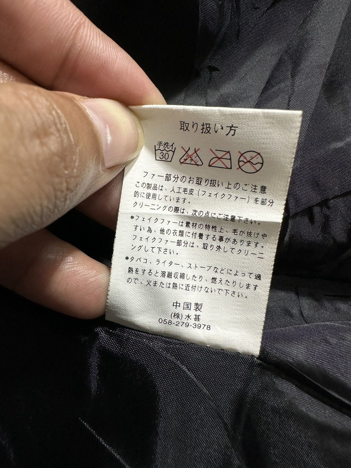 Beauty Beast G.O.A STYLE PUFFER NOTA BENE NICE COLOUR JACKET MULTI POCKET Size US XL / EU 56 / 4 - 11 Thumbnail