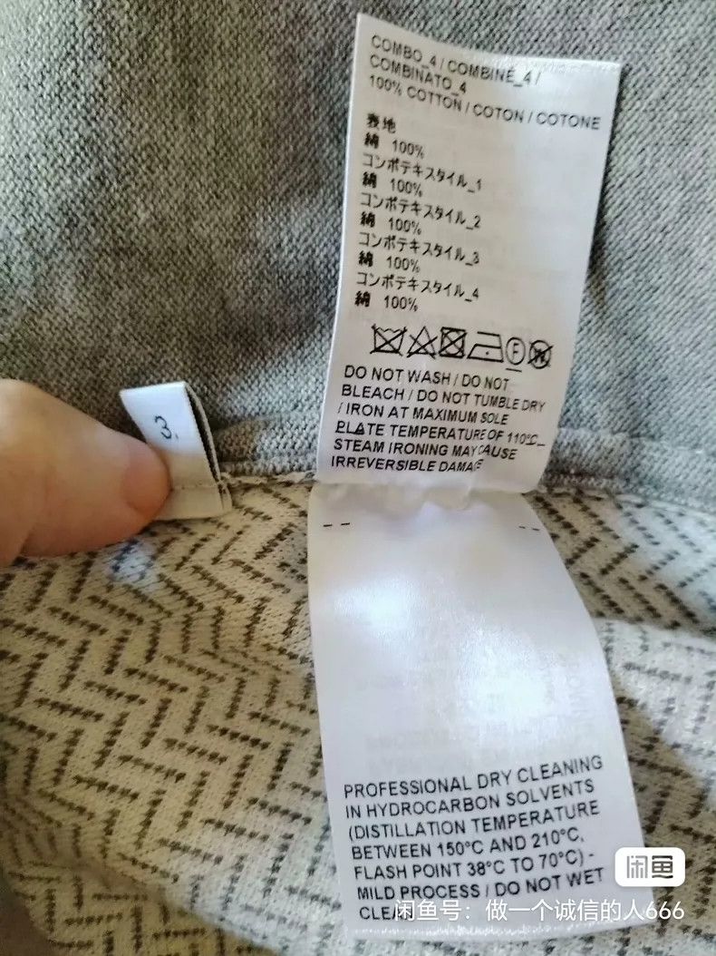 Thom Browne Thom Browne Knitted tights Size US 44 / EU 60 - 6 Thumbnail